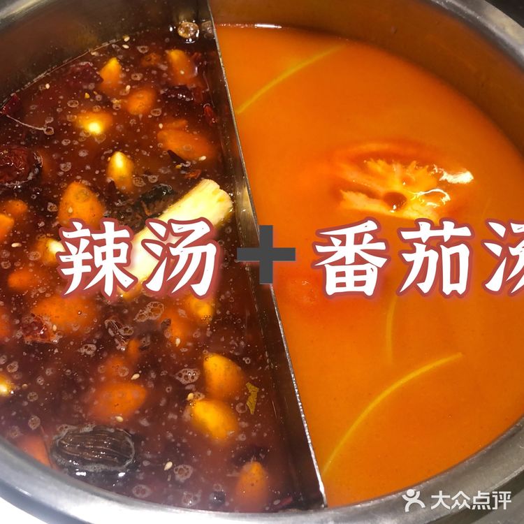 工作日火锅吃吃吃｜优惠不只一点点
