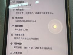 -乐趣小炉子烧烤(六里桥店)