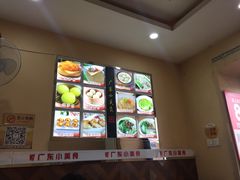 -广东小美食(果戈里大街店)