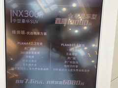 -大连中升雷克萨斯(华北路店)