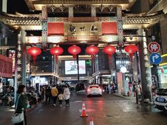 -知味观(湖滨店)