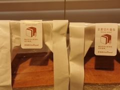 -好利来(万卉路店)
