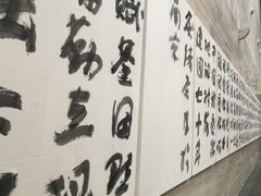 -南京书画院金陵美术馆