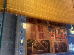 -城墙拐拐火锅(三峡广场黑金冠店)