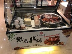 -令氏家外家周秦食府(高新店)