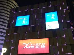 -一本魅·日式料理
