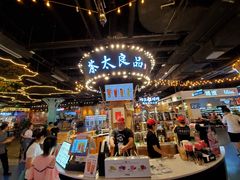 -茶太良品·北京特色茶饮(西站食宝街店)