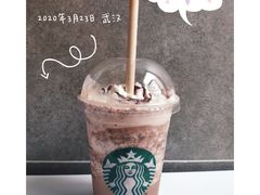 -星巴克臻选(武汉首义汇店)