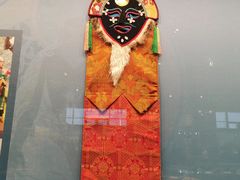 -北京工艺美术博物馆