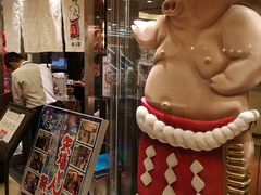 门面-矢场猪(名古屋站三井楼北馆店)