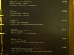 -ASPIRYNA酒吧水烟吧(太古里店)