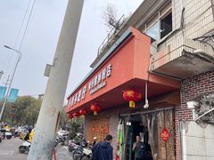 -西环肥仔螺蛳粉(总店)