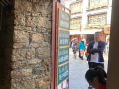 -古树酸奶(八廓南街店)