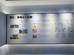 -镇江中国醋文化博物馆