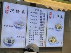 -刘信牛羊肉泡馍小炒(回民街店)
