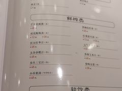 -峨嵋酒家(地安门店)