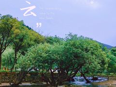 -武汉姚家山旅游景区
