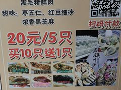 -老味茶屋(川沙老街店)