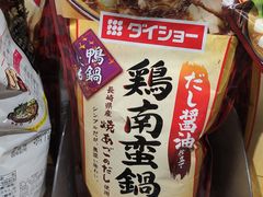 -city'super超·生活(国金中心商场店)
