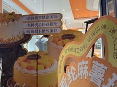 -爱纶蛋糕(山东路店)