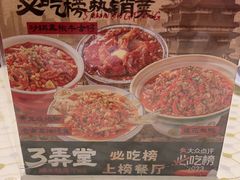 -3弄堂·滕王饭店·江西菜(铜锣湾店)