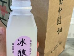 -宝珠奶酪(浦东金桥店)