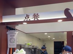 -唐沫茶兮(仓山万达金街店)