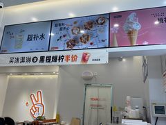 -野人先生现做冰淇淋(北京环宇荟店)
