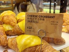 新西兰芝士牛角-PAPER STONE BAKERY(天环店)
