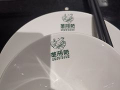 -楚湘苑(商品街大道店)