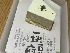 -tea’stone(新天地店)