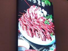 -舞虾小说.涮肉.烧烤(国顺东路店)
