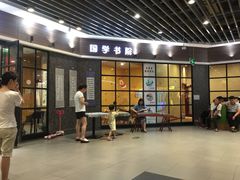 -卜蜂莲花(杨高北路店)