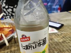 -马贤涮烤(超英·长乐家园店)