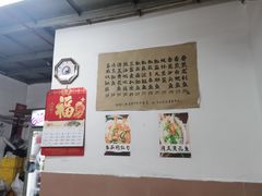 -蛇口康乐快餐鱼仔档(翠苑小区店)