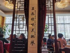 -新聚丰菜馆(太监弄店)