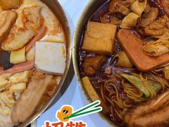 -阿上阿上麻辣香锅&麻辣烫(朝阳蓝色港湾店)