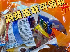 -福田卓悦INTOWN购物中心