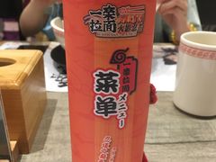 -火影忍者一乐拉面(环球港店)