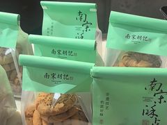 -南宋胡记(杭州河坊街店)