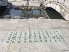 -厦门园林博览苑