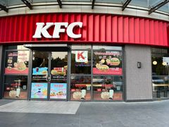 -肯德基(转塘世纪联华店)
