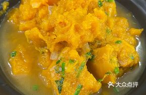 Salted Pork and Pumpkin Stew