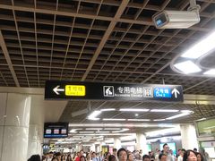 -公园前(地铁站)