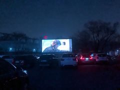 -枫花园汽车电影院(朝阳公园店)