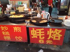 -龙眼市场(龙眼南路店)