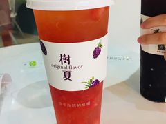 树夏草莓（始于颜值，陷于美味）-树夏(鹭洲里店)
