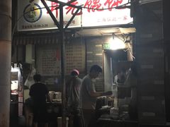 -潘国仙耳光馄饨(黄家阙路店)