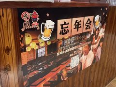 -鸟鹏烧鸟居酒屋(仁恒梦中心店)