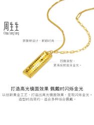 -周生生Chow Sang Sang(苏州美罗高新店)